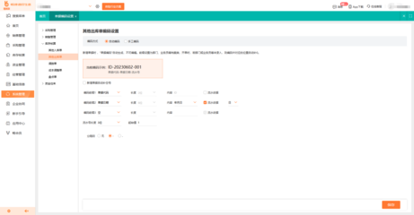 收銀系統(tǒng)功能強大的進銷存與商務信息咨詢